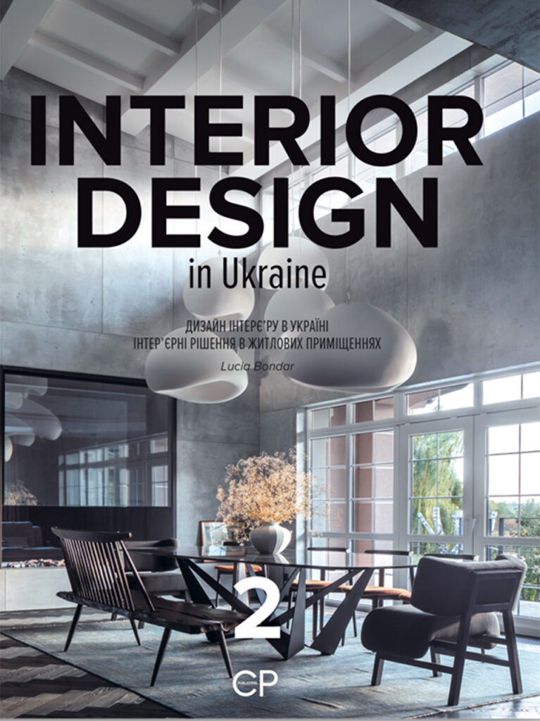 Interior Design in Ukraine | Ukraine | October 2021