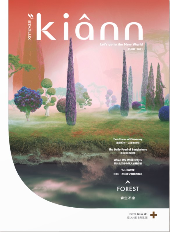 Kiânn Magazine | Taiwan | Issue 2021